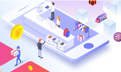 新零售系统软件与商城开发 重塑互联网商品零售新生态