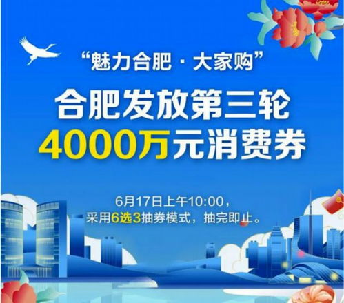 合肥上半年消费图谱 2138.12亿元背后的结构变迁与增长密码