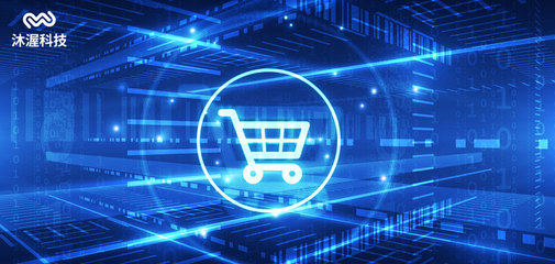 物联网新零售模式 驱动购物新潮流，重塑互联网商品零售生态