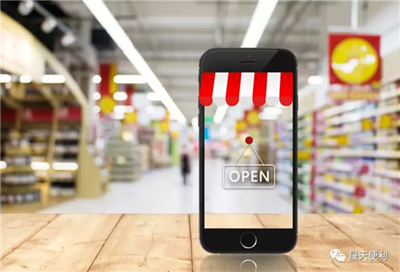 新零售浪潮中的强劲助推器 晟天便利获A轮融资，打造互联网商品零售新标杆