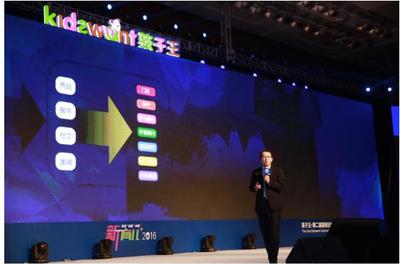 从TCV到TEV,孩子王成功上市诞生母婴零售第一股 - 快讯 - 华财网-关注互联网金融